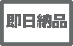 すぐとる u2013 1日で手に入るプロフィールムービー